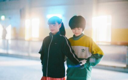 MY SUNSHINE (c) September Film