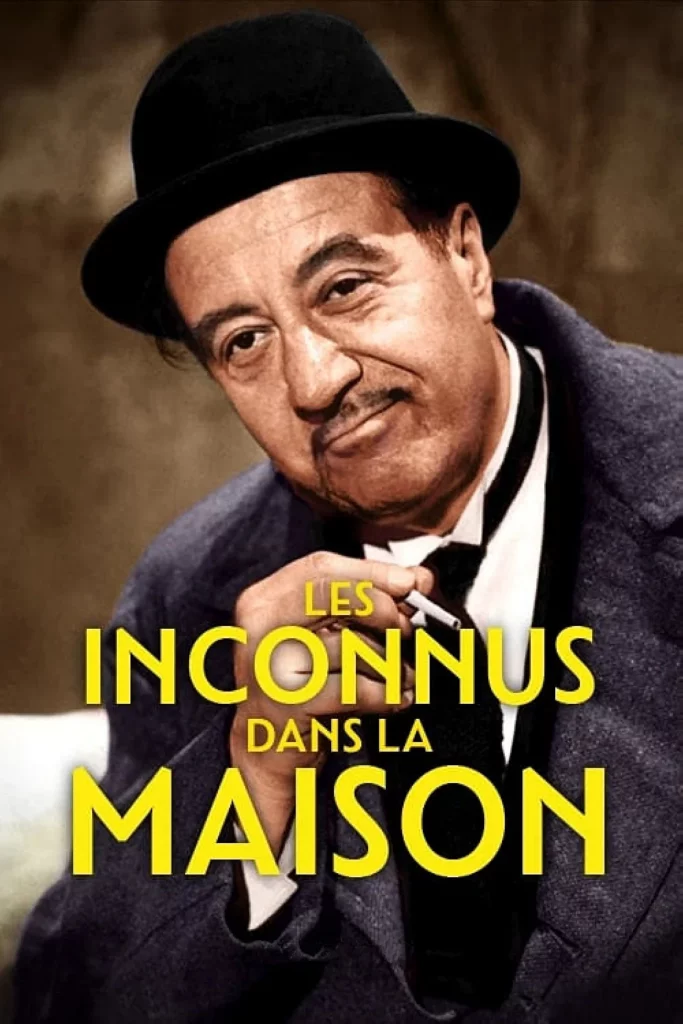 LES INCONNUS DANS LA MAISON (c) The Movie Database (TMDb)